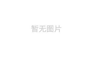 社会责任政策、方针